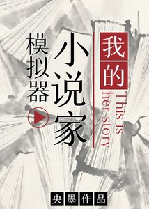我的家模拟器