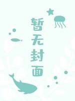 天生一对